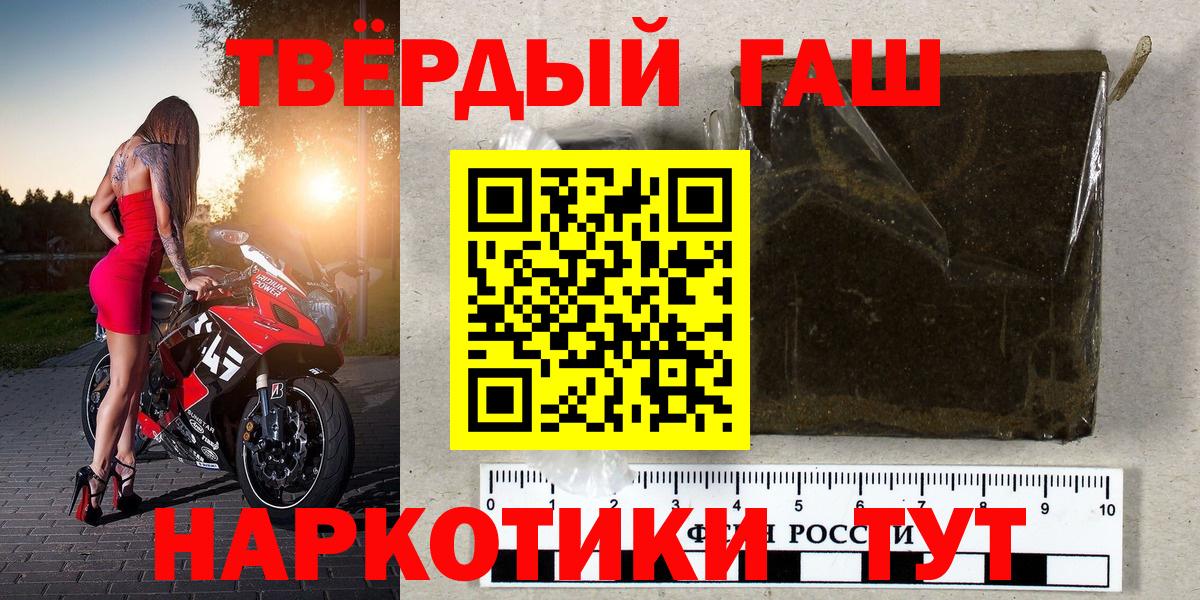 Гулькевичи  МДМА  Каннабис  A PVP СОЛЬ   Вход с VPN  ЭКСТАЗИ  ГАШИШ  Лсд 25  Меф МЯУ МЯУ  Мефедрон кристаллы 