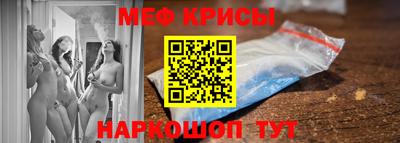 стаф Ливны