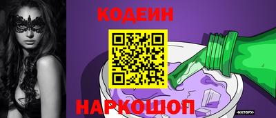 стаф Ливны