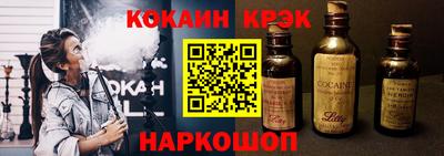 стаф Ливны