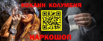 стаф Ливны