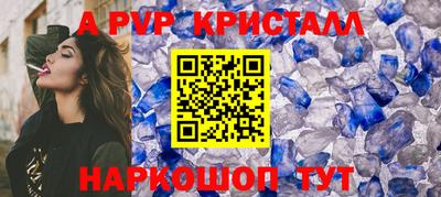 стаф Ливны