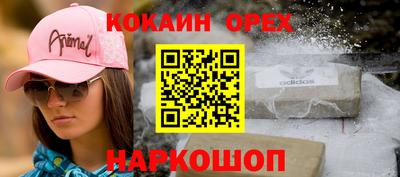 марихуана Лесосибирск