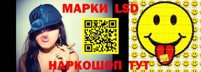 стаф Ливны