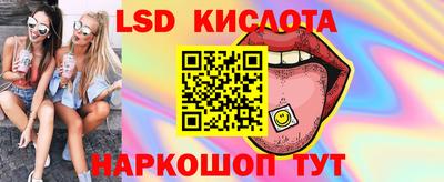 стаф Ливны