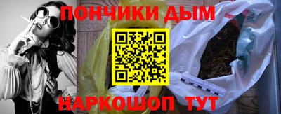марихуана Лесосибирск