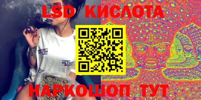 марихуана Лесосибирск