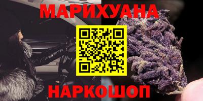 марихуана Лесосибирск