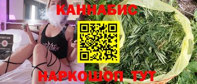марихуана Лесосибирск