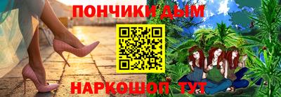 стаф Ливны