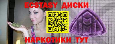 стаф Ливны