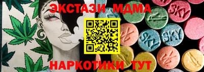 стаф Ливны