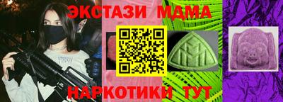 стаф Ливны