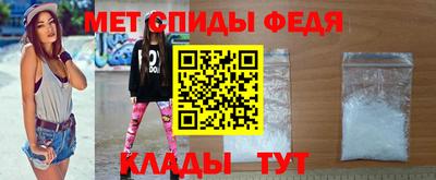 стаф Ливны