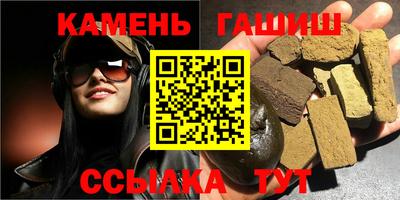 стаф Ливны