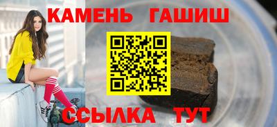 марихуана Лесосибирск