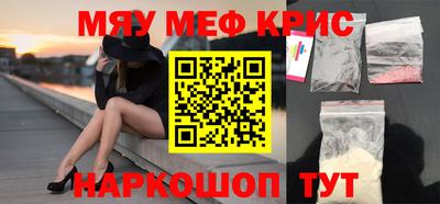 стаф Ливны