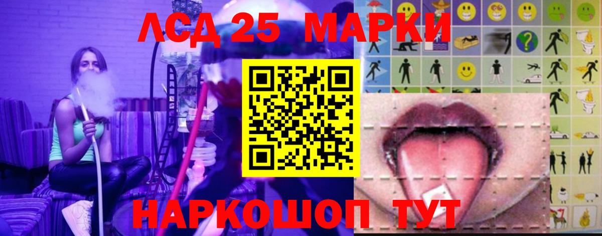 Гулькевичи  Лсд 25 экстази кислота  Лсд 25 экстази кислота  Вход с VPN 