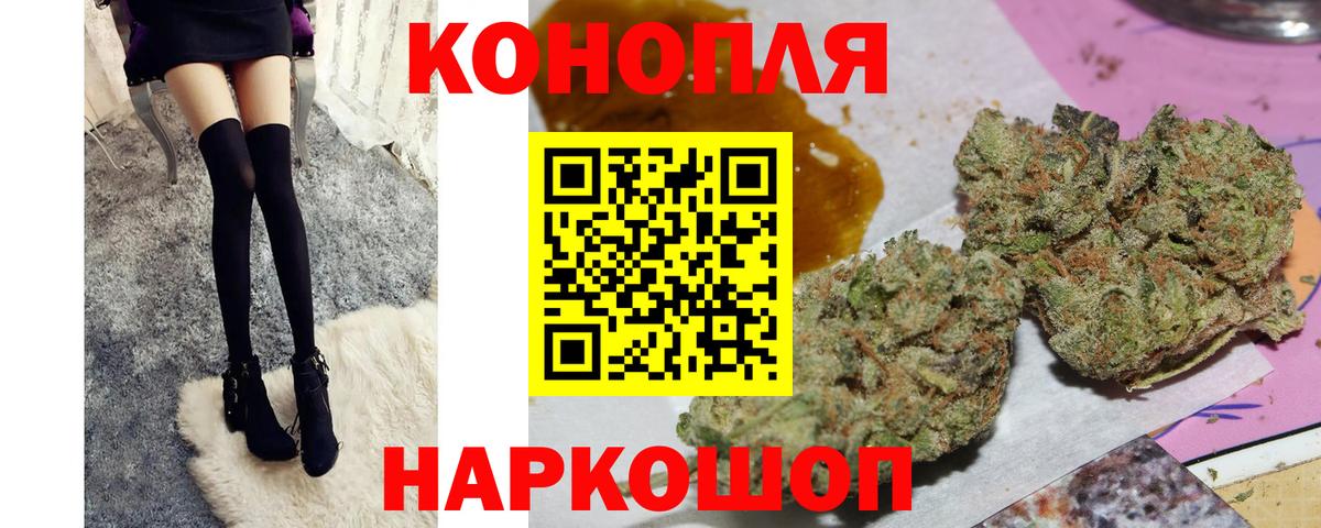 Марихуана марихуана  Бошки Шишки AK-47  Конопля марихуана  Вход с VPN  Гулькевичи 