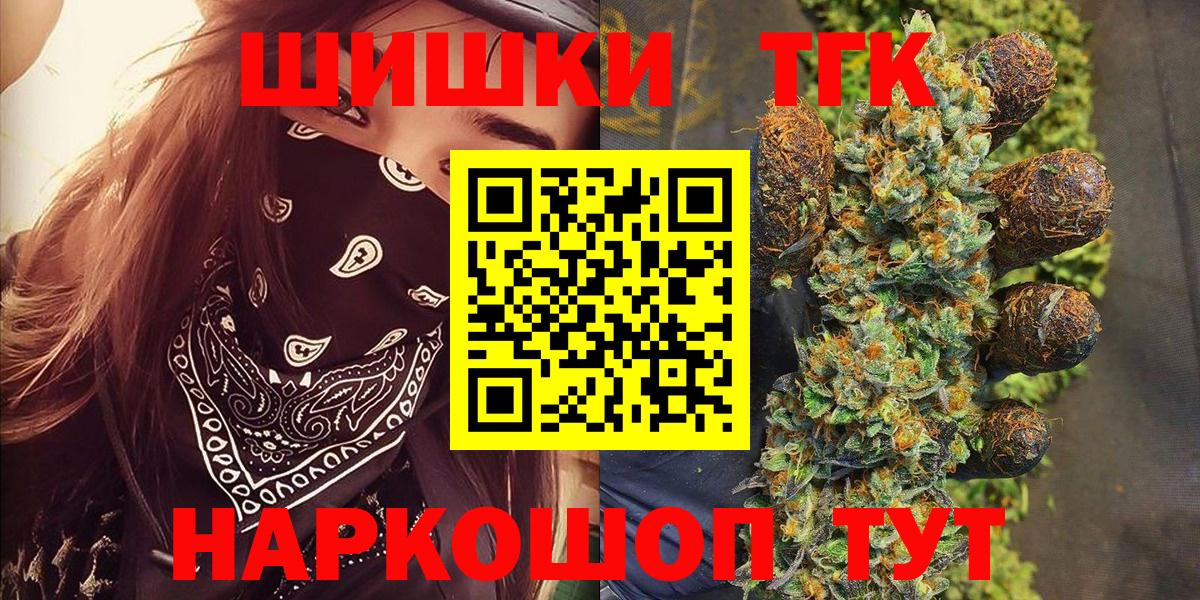 МАРИХУАНА конопля Гулькевичи